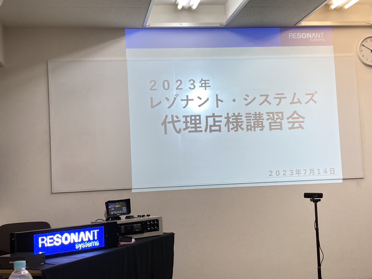 7月14日に 横浜の㈱レゾナントシステムズにお邪魔しました 今回商品説明会 と 70周年記念パーティーに出席 | 有限会社安部商会